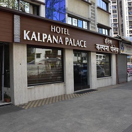 Hotel Kalpana Palace, Mumbai Ngoại thất bức ảnh