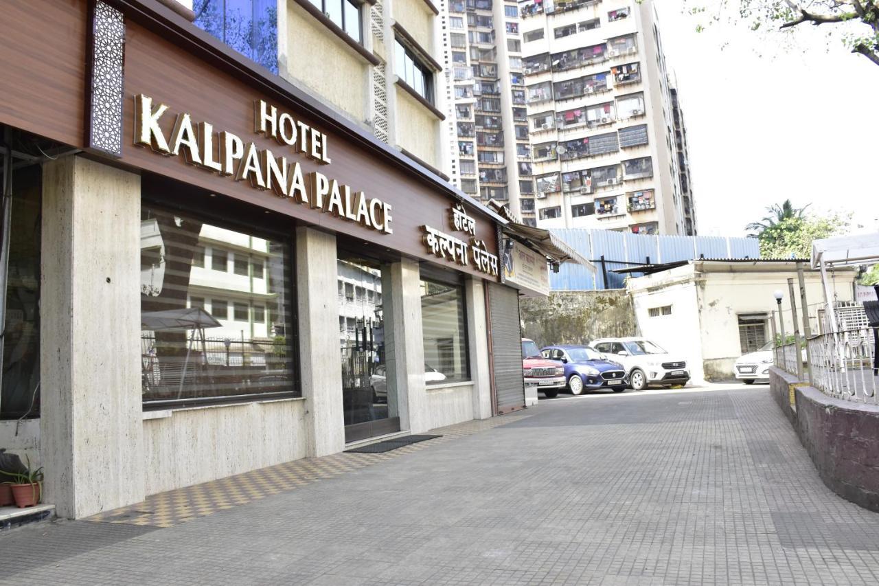 Hotel Kalpana Palace, Mumbai Ngoại thất bức ảnh