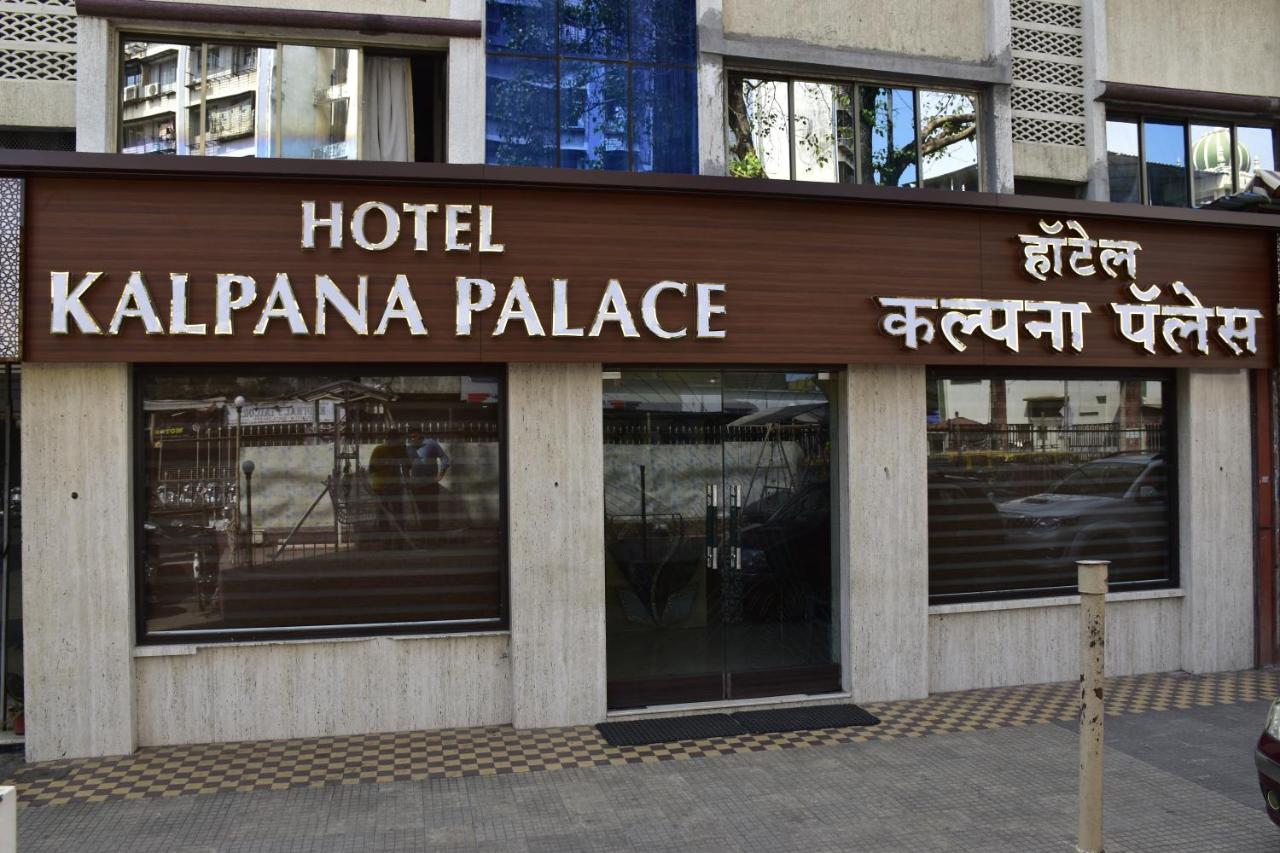 Hotel Kalpana Palace, Mumbai Ngoại thất bức ảnh