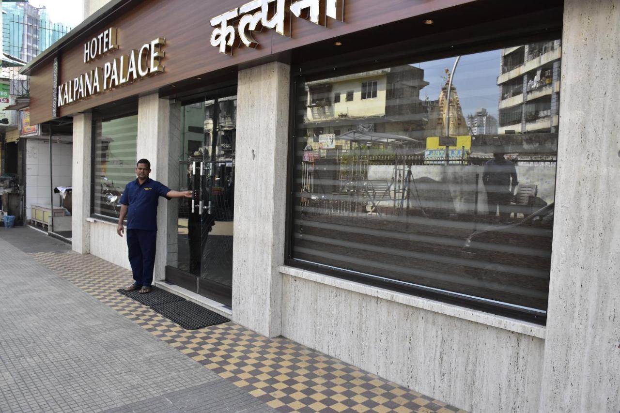 Hotel Kalpana Palace, Mumbai Ngoại thất bức ảnh