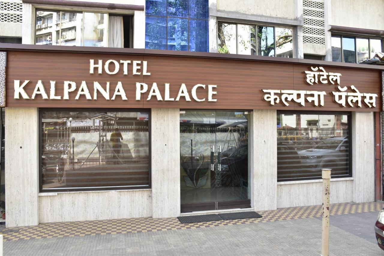 Hotel Kalpana Palace, Mumbai Ngoại thất bức ảnh