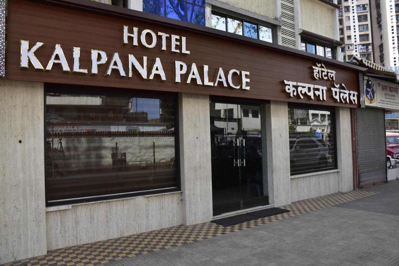 Hotel Kalpana Palace, Mumbai Ngoại thất bức ảnh